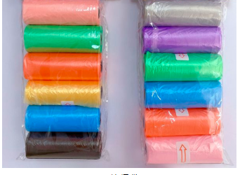 BOLSAS PARA DESECHO 